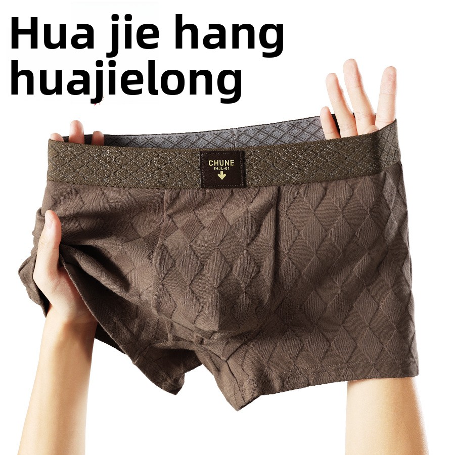 3-pak bokserki męskie Huajielo – Multi Pack Underwear recenzja i cena