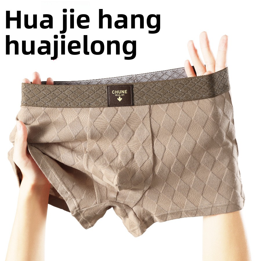 3-pak bokserki męskie Huajielo – Multi Pack Underwear recenzja i cena